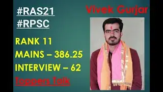 How to prepare for RAS . Rank 11 Vivek Gurjar