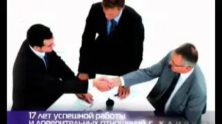 Сеть агентств недвижимости "Эксперт", 2012 г.