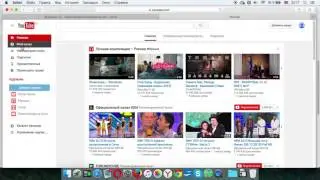 Создаем и оформляем канал ютуб