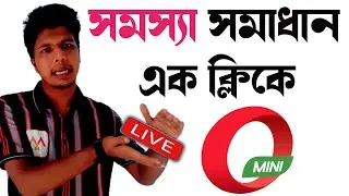 How To Fix Opera Browser Not Opening|How To Fix Opera Mini Problem 2023