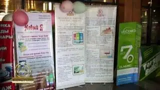 Промо акция компании Улы Асу