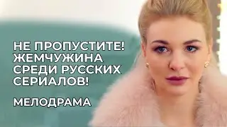 👠 ЭСКОРТНИЦЫ, ЛЖЕЦЫ И ИЗМЕНЫ: ОНА МСТИЛА МУЖЧИНАМ ЗА ВСЕХ ОБМАНУТЫХ ЖЕНЩИН… | Интересные сериалы