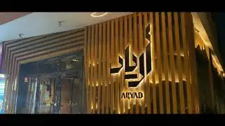 A R Y A D | ارياد specialty coffee