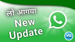 WhatsApp New Update 2020 | WhatsApp Upcoming Features 2020 | WhatsApp Update