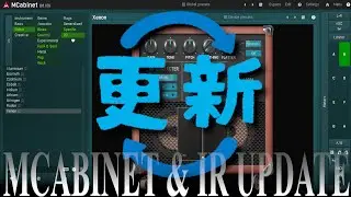 MCabinet & MGuitararchitect update