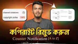How to Submit Counter Notification on YouTube 😔 (Full Process 2025)