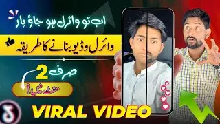 How to make beard remover viral video (full tutorial )￼