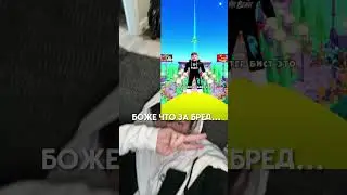 Чего…
