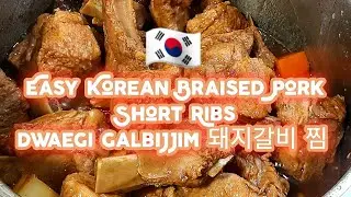 Korean Braised Pork Short Ribs/ Galgijjim 돼지갈비 찜/Bday Food /lil Cusina
