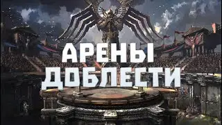Сходил на Аренки спустя месяц и вот что из этого вышло( стыдно за кнопки )