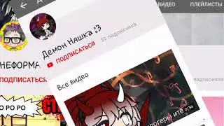 Топ самых тупых гача туберов(гача хейтеров)