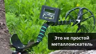DIY metal detector - simple and cheap, but it works!