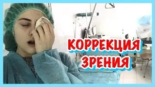 EYE SURGERY! IS IT PAINFUL?