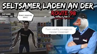 ПРОДАВЕЦ ГУСЬ С САМОЙ ЧЕСТНОЙ ДУШОЙ, РАБОТАЕТ НОЧЬЮ РАДИ КЛИЕНТОВ  (Seltsamer Laden an der Route 98)