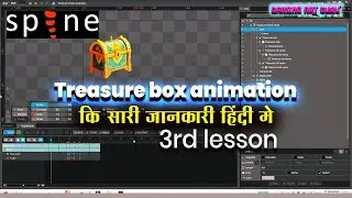 Treasure Chest box opening animation in Spine 2d / Hindi tutorial