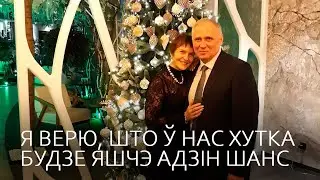 Віншаванне Марыны Адамовіч: 