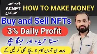 Earn Money From NFT Photos | Buy And Sell Nft And Earn Money