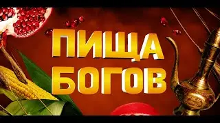 Картофель - пища богов или еда выживальщика?