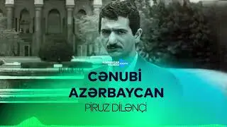 Piruz Dilənçi - Təbriz  (Azərbaycan Radiosu)