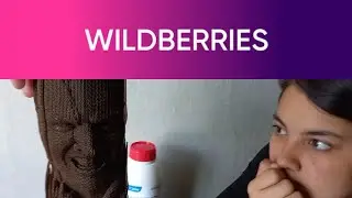 Покупки с WILDBERRIES/Книжный Маньяк/10 июля 2022 г/Влог