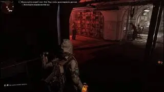 Tom Clancy's The Division® 2 Разбиватель сердец как я собрал .Как пользоваться экспертными знаниями