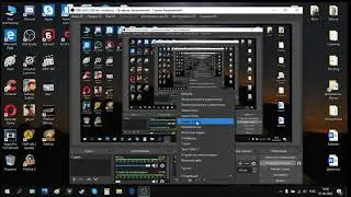 Как захватить экран и игры в OBS Studio 1-я часть