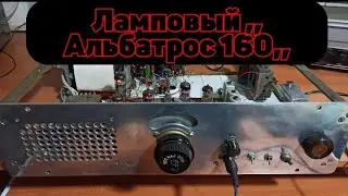 Собираю ламповый трансивер Альбатрос