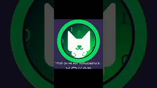 Коротко о том,как Тигра забрала канал: 