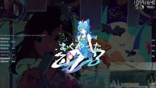 [osu!] YUC'e - Future Cider [Liveplay]