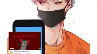 как сделать персонажа в флипа клип и играть им