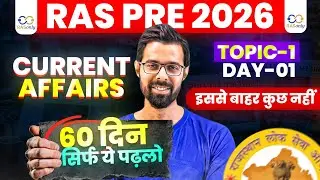 RAS Pre 2026 Current Affairs in 60 Days 😱 Orientation Session | Bhunesh Sir