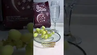 Как охладить напиток