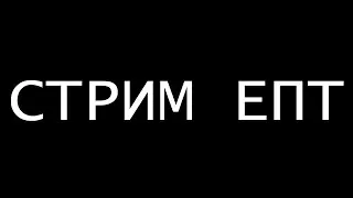 ИГРАЮ В РОБЛОКС // СТРИМ #19