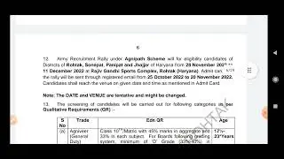 ARO Rohtak ARMY Bharti date