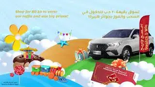 Welcome to our world of rewards