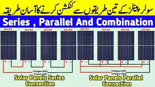 Solar Panels Series,Parallel and Combination Connection | Solar Panels Connections in Urdu/Hindi