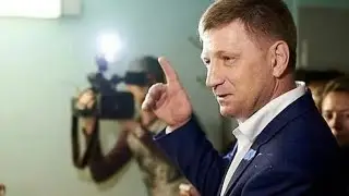 Суд у Сергея Фургала 08.11.2021