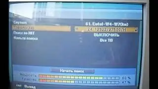 Мультифид-90см(4w+5е(фокус)+13е+36е