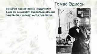 Работа мозга