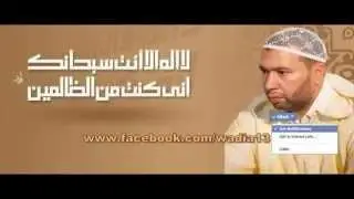 سورة الكهف وديع شكير (جودة عالية)