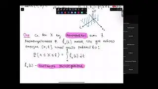 12.1 Yet another base math: непрерывные случайные величины