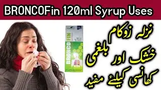Broncofin 120ml Syrup Uses Benefits & Side Effects | Broncofin Syrup urdu | Discover News&health