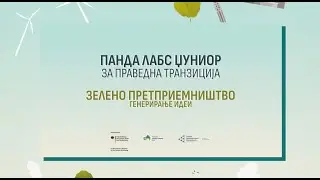 ЏА Македонија -Зелено претприемништво–генерирање идеи/JA Macedonia-Green Entr–Idea Generation