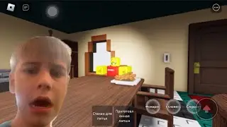СТОИТ ЛИ СЪЕЗЖАТЬ ОТ БАТИ? Weird strict dad Roblox#1 #нашютуб