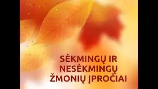 Sėkmingų ir nesėkmingų žmonių įpročiai
