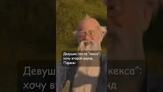 Тут такое дело... 