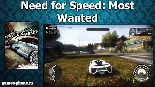 ПРОХОЖДЕНИЕ И ОБЗОР NEED FOR SPEED MOST WANTED НА АНДРОИД