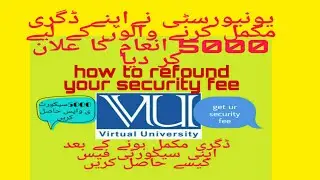 اپنی سیکورٹی فیس واپس حاصل کریں