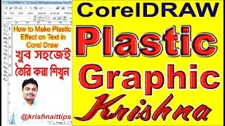 How to make plastic effect on text in coreldraw || Bangla Tutorial || 3d text