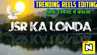 JUNGLE FONT NAME TRENDING REELS EDITING #noizz #s_kphotographarsr2h #viralreels #trending